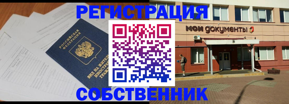 форма 3 в Ершове